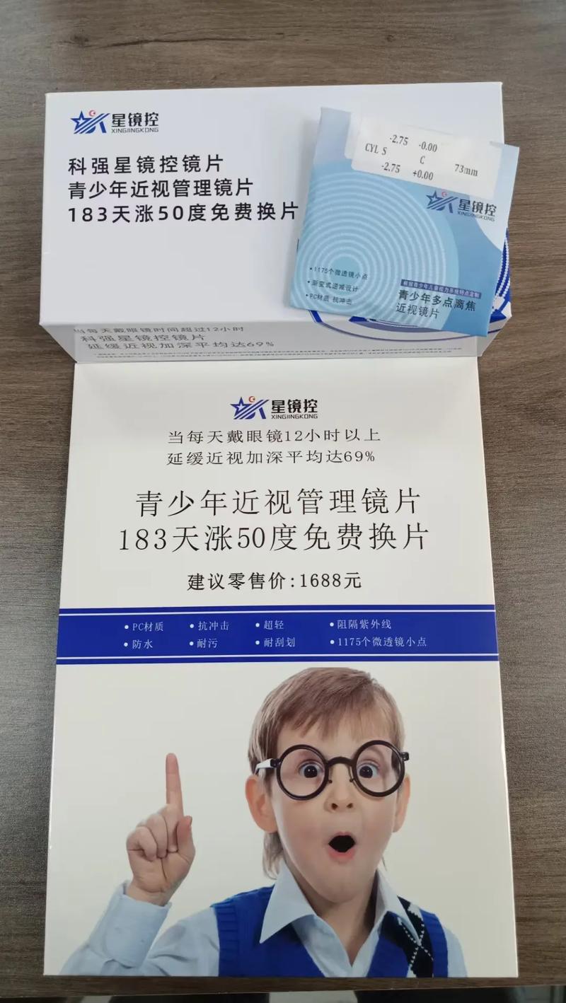 专业光学镜片加工服务——江西科强光学旗下诺光学镜片加工