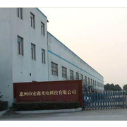 惠州市宏鑫光电科技 光学镜片加工的卓越实践与创新之路